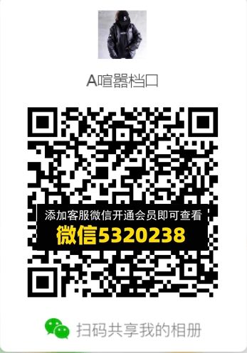 常熟外贸村微商相册 (511) 常熟外贸村微商相册 (511)