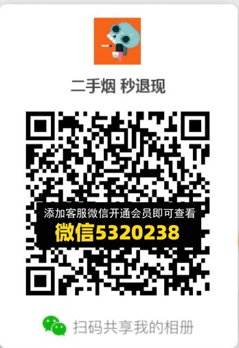 常熟外贸村微商相册 (512) 常熟外贸村微商相册 (512)