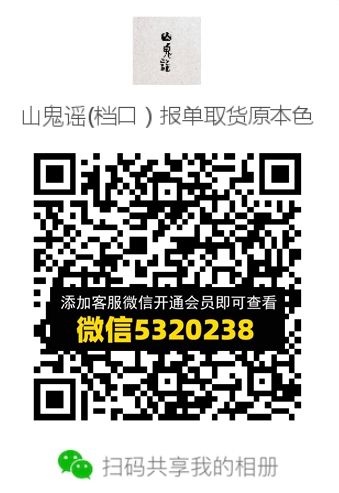 常熟外贸村微商相册 (514) 常熟外贸村微商相册 (514)