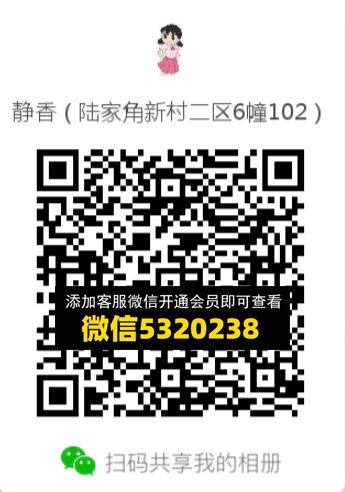 常熟外贸村微商相册 (515) 常熟外贸村微商相册 (515)