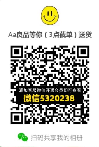 常熟外贸村微商相册 (516) 常熟外贸村微商相册 (516)
