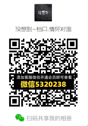 常熟外贸村微商相册 (518) 常熟外贸村微商相册 (518)