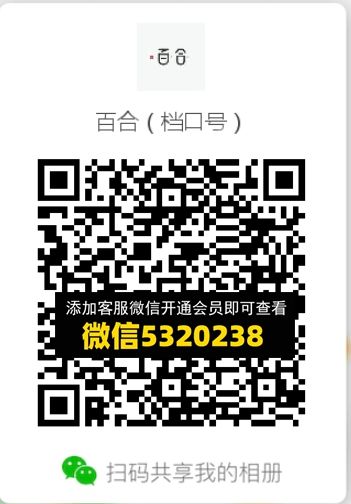 常熟外贸村微商相册 (519) 常熟外贸村微商相册 (519)