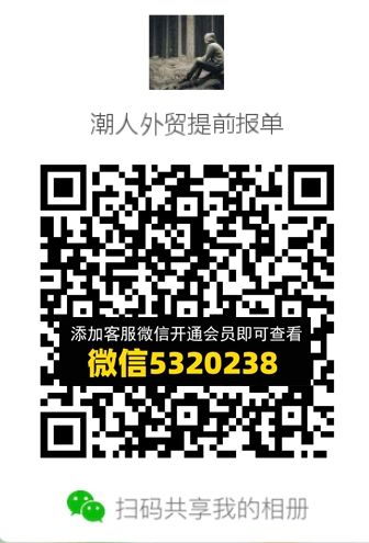 常熟外贸村微商相册 (520) 常熟外贸村微商相册 (520)