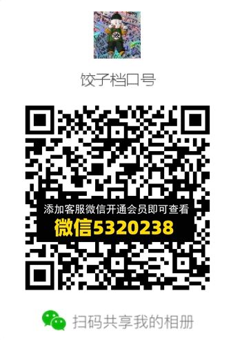 常熟外贸村微商相册 (522) 常熟外贸村微商相册 (522)