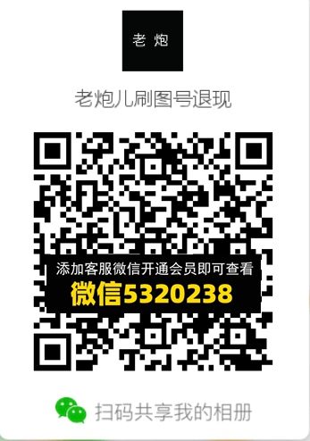 常熟外贸村微商相册 (523) 常熟外贸村微商相册 (523)