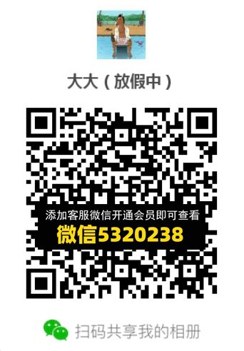 常熟外贸村微商相册 (525) 常熟外贸村微商相册 (525)