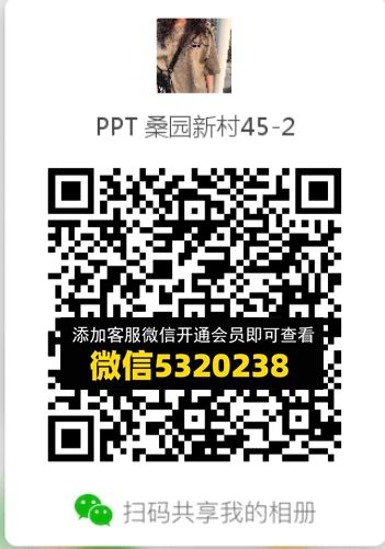 常熟外贸村微商相册 (526) 常熟外贸村微商相册 (526)