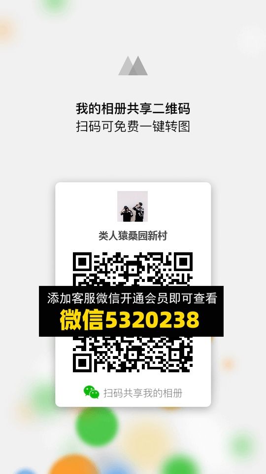 常熟外贸村微商相册 (68) 常熟外贸村微商相册 (68)