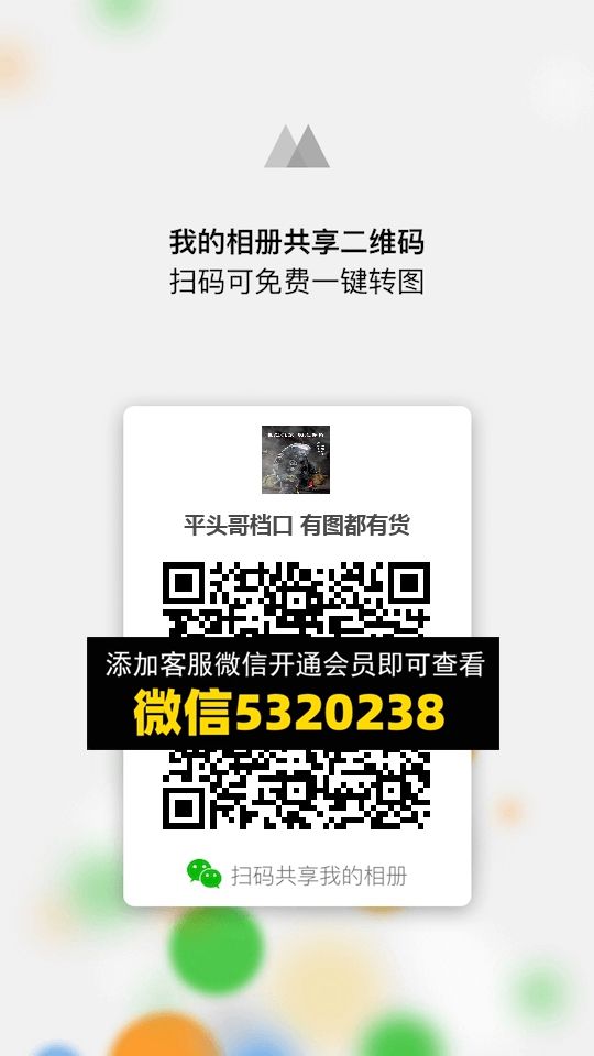 常熟外贸村微商相册 (81)
