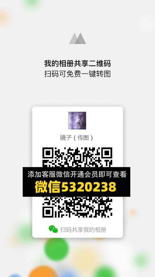 常熟外贸村微商相册 (9) 常熟外贸村微商相册 (9)