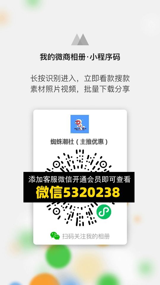 常熟外贸村微商相册 (1002) 常熟外贸村微商相册 (1002)