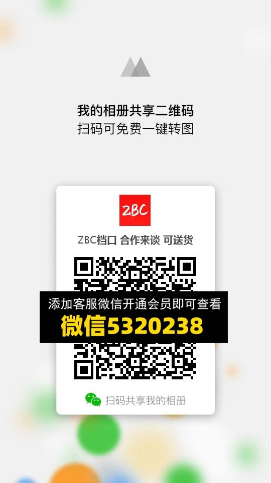 常熟外贸村微商相册 (1006) 常熟外贸村微商相册 (1006)