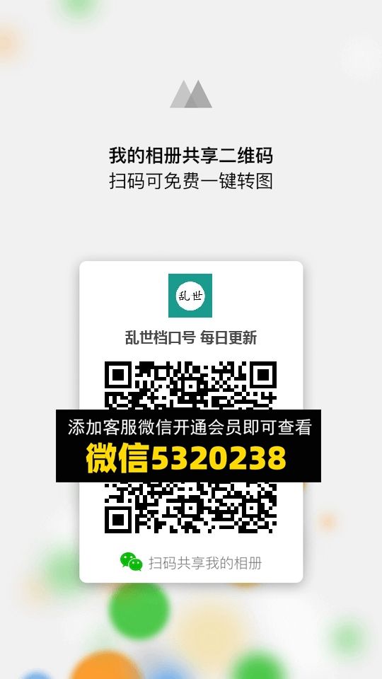 常熟外贸村微商相册 (1044) 常熟外贸村微商相册 (1044)
