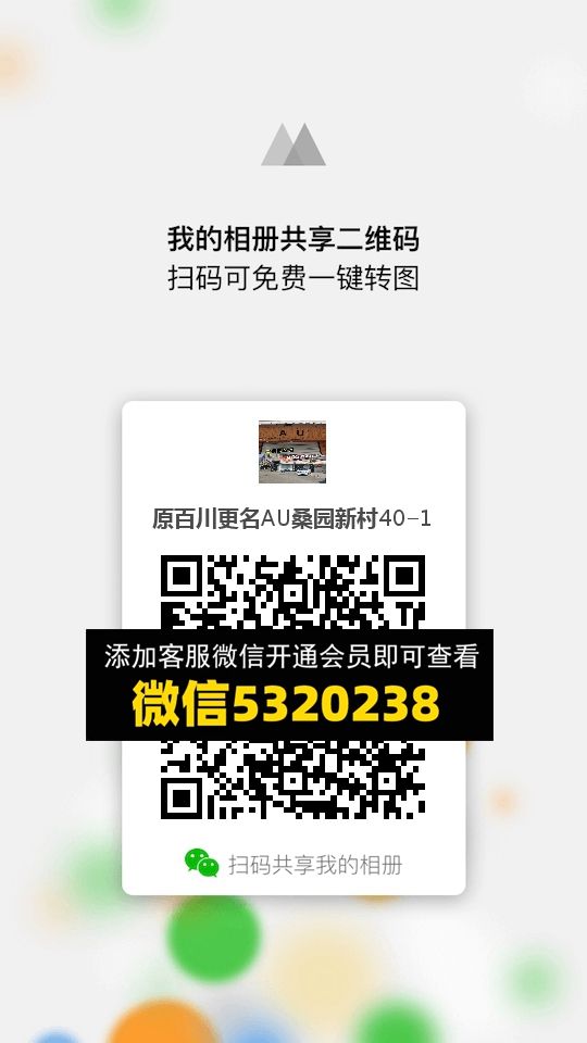 常熟外贸村微商相册 (1062) 常熟外贸村微商相册 (1062)