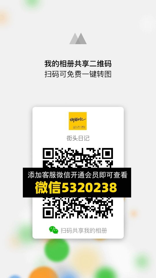 常熟外贸村微商相册 (1069) 常熟外贸村微商相册 (1069)