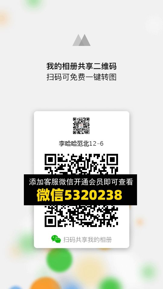 常熟外贸村微商相册 (1072) 常熟外贸村微商相册 (1072)