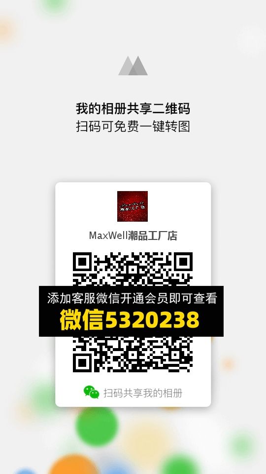 常熟外贸村微商相册 (1073) 常熟外贸村微商相册 (1073)