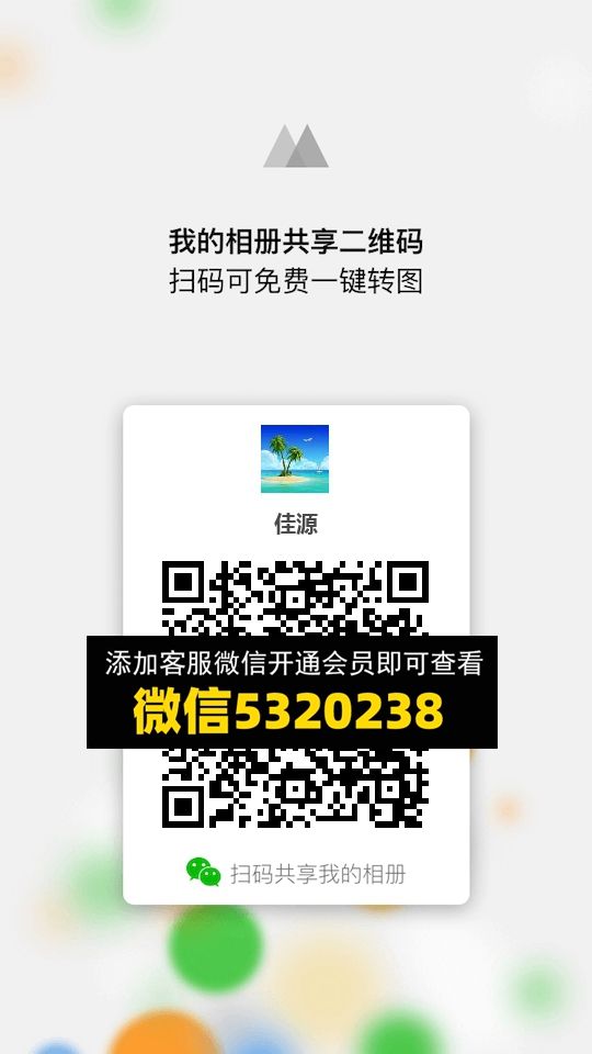 常熟外贸村微商相册 (1085) 常熟外贸村微商相册 (1085)