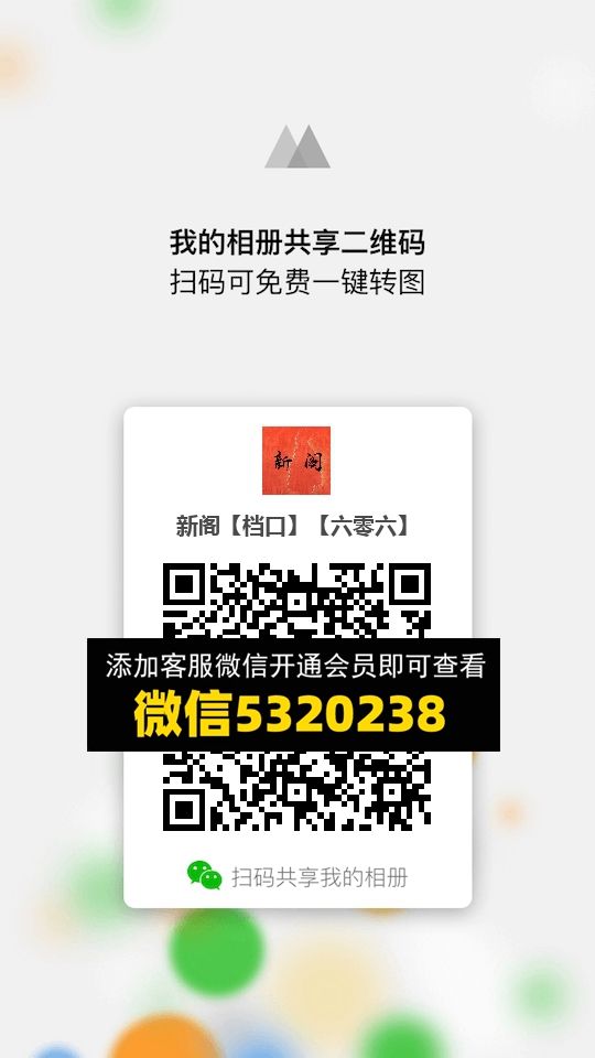 常熟外贸村微商相册 (1116) 常熟外贸村微商相册 (1116)