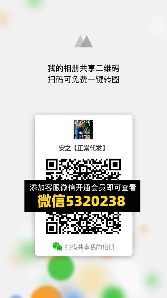 常熟外贸村微商相册 (1117) 常熟外贸村微商相册 (1117)
