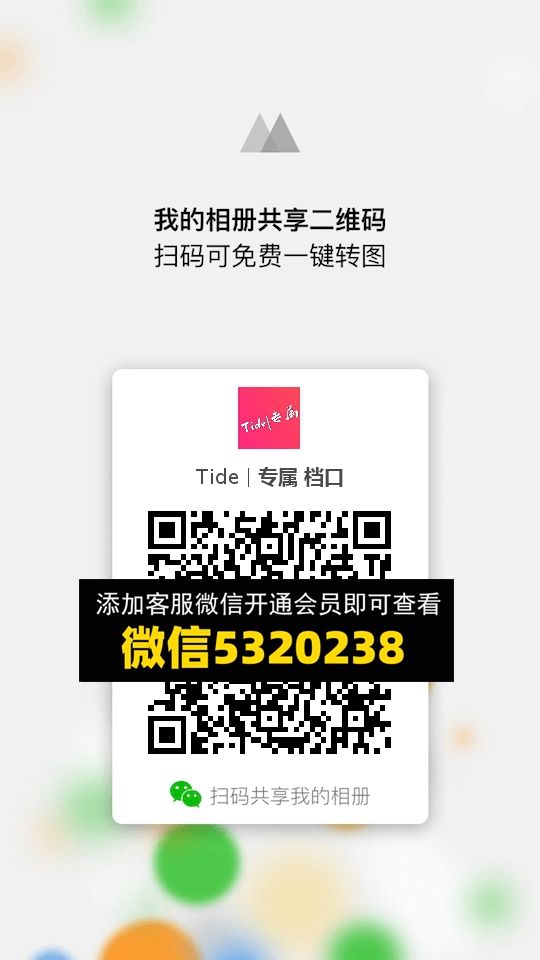 常熟外贸村微商相册 (1131) 常熟外贸村微商相册 (1131)