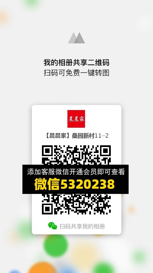 常熟外贸村微商相册 (1133) 常熟外贸村微商相册 (1133)