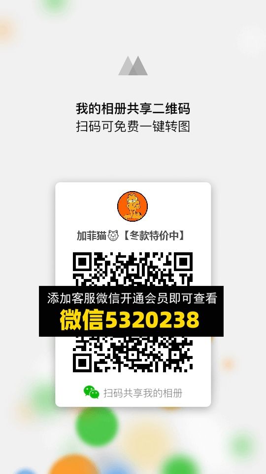 常熟外贸村微商相册 (1148) 常熟外贸村微商相册 (1148)