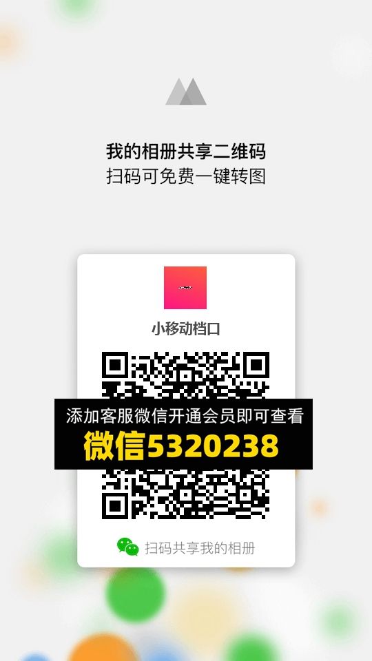 常熟外贸村微商相册 (1170) 常熟外贸村微商相册 (1170)