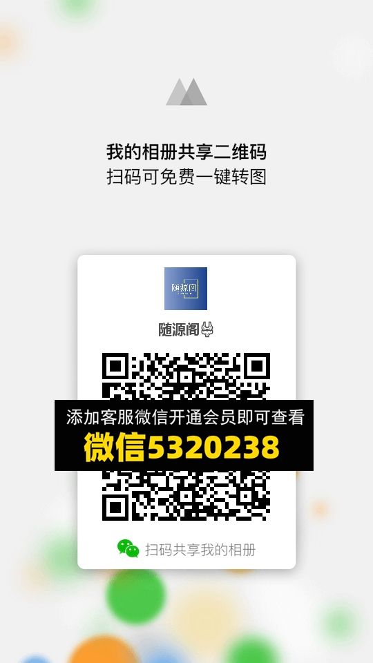 常熟外贸村微商相册 (1192) 常熟外贸村微商相册 (1192)