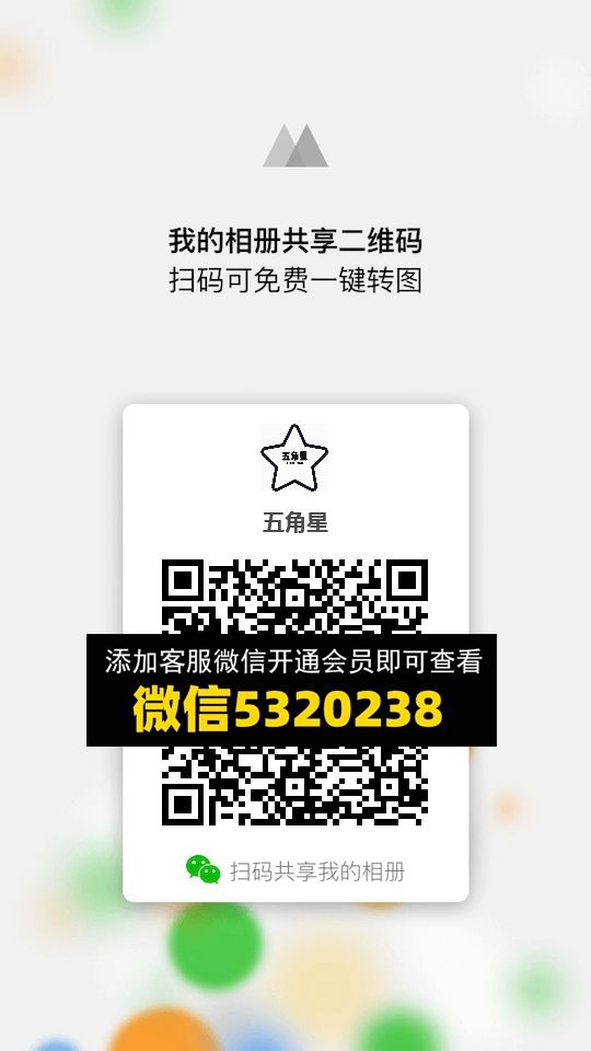 常熟外贸村微商相册 (1216) 常熟外贸村微商相册 (1216)