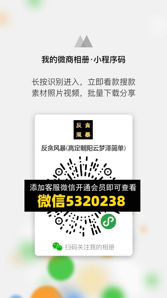 常熟外贸村微商相册 (1218) 常熟外贸村微商相册 (1218)