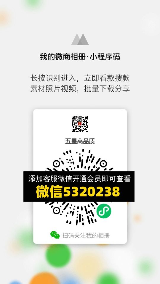 常熟外贸村微商相册 (1233) 常熟外贸村微商相册 (1233)