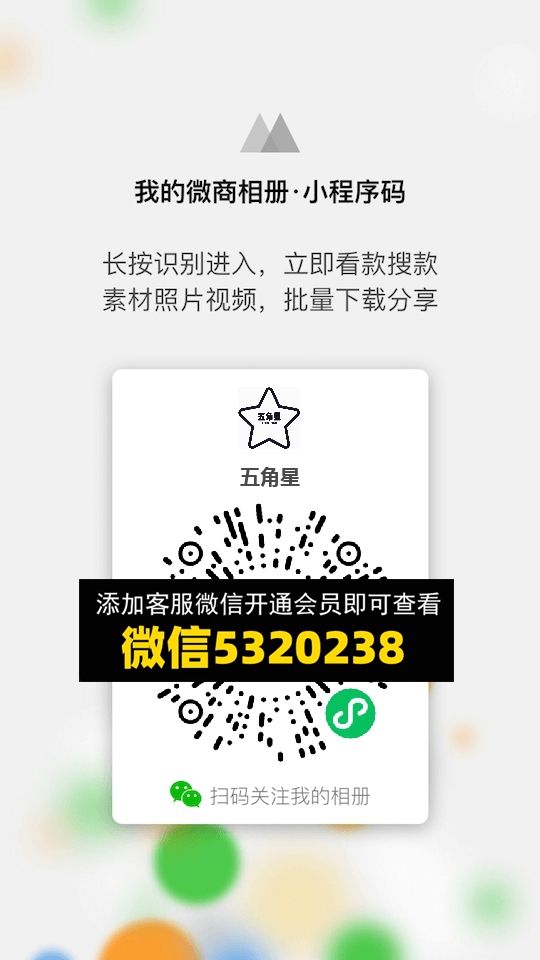 常熟外贸村微商相册 (1236) 常熟外贸村微商相册 (1236)