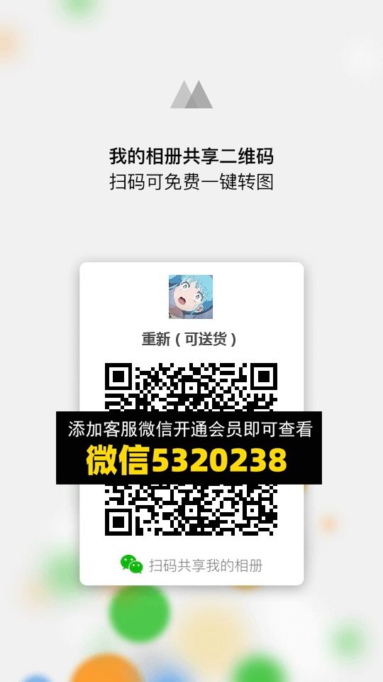 常熟外贸村微商相册 (1244) 常熟外贸村微商相册 (1244)