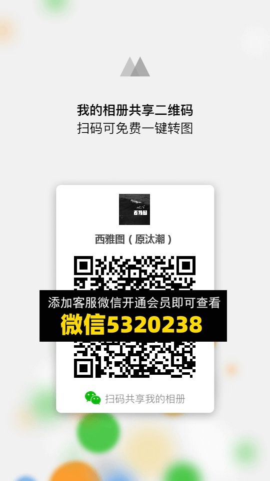 常熟外贸村微商相册 (1255)