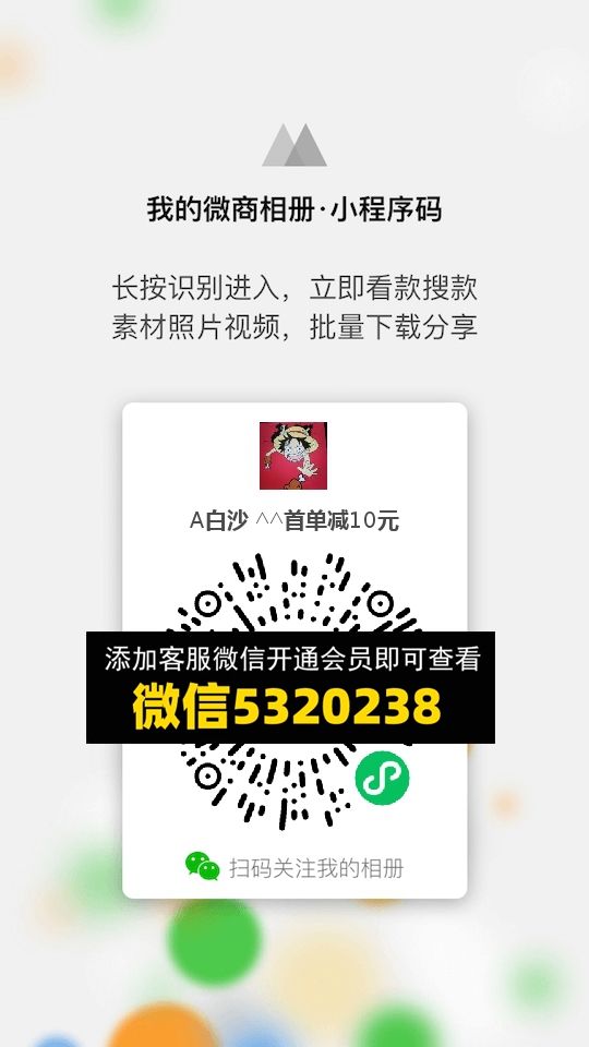 常熟外贸村微商相册 (1259) 常熟外贸村微商相册 (1259)