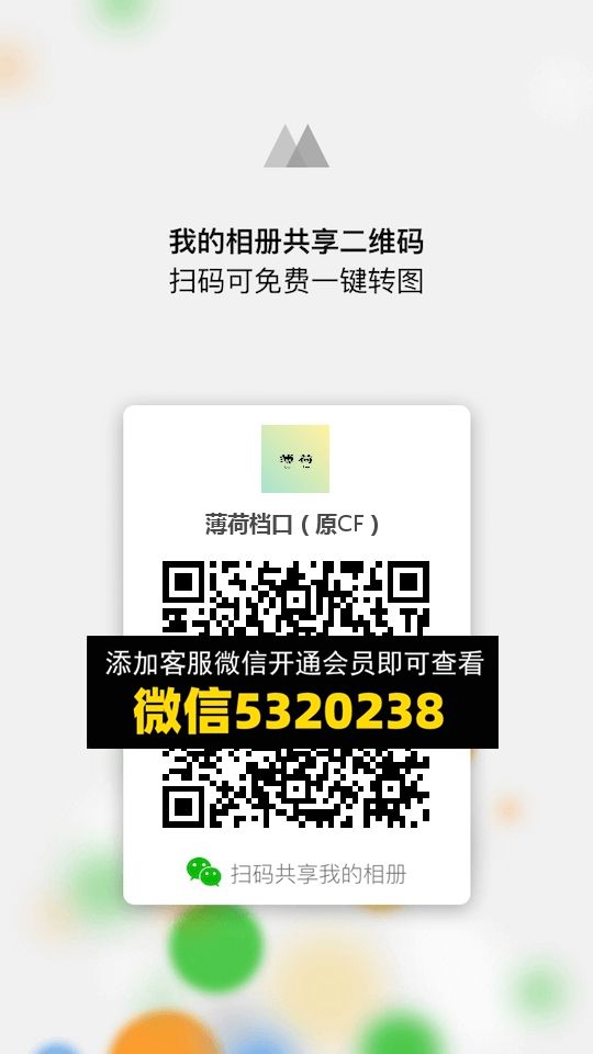 常熟外贸村微商相册 (1268)