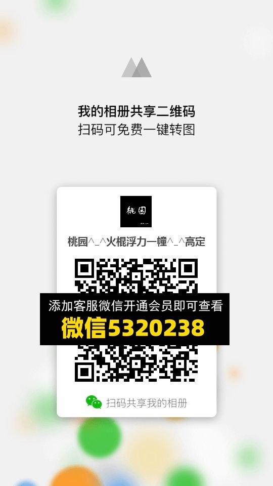 常熟外贸村微商相册 (1272) 常熟外贸村微商相册 (1272)