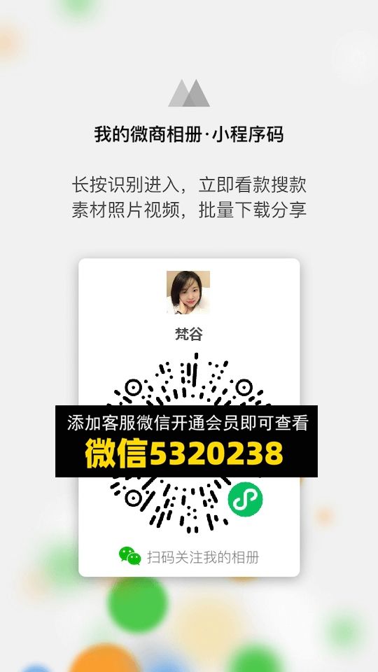 常熟外贸村微商相册 (1280) 常熟外贸村微商相册 (1280)