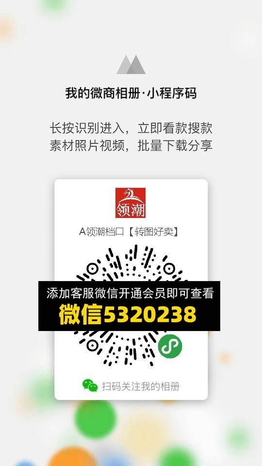 常熟外贸村微商相册 (1288) 常熟外贸村微商相册 (1288)