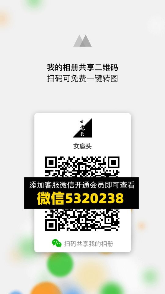 常熟外贸村微商相册 (1291) 常熟外贸村微商相册 (1291)
