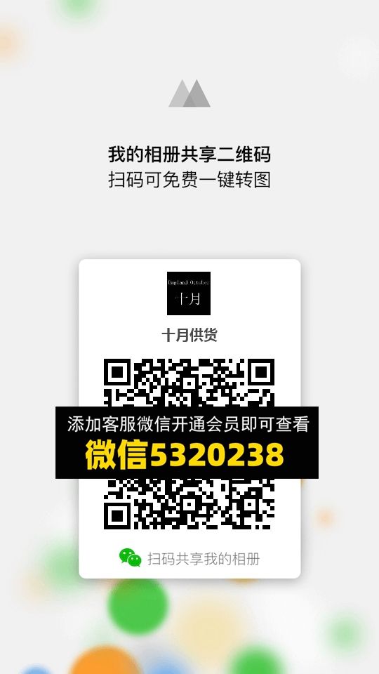 常熟外贸村微商相册 (1300) 常熟外贸村微商相册 (1300)