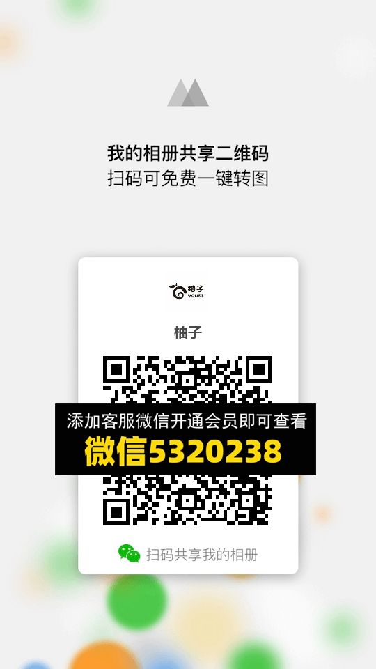 常熟外贸村微商相册 (1331) 常熟外贸村微商相册 (1331)