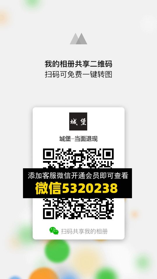 常熟外贸村微商相册 (1332) 常熟外贸村微商相册 (1332)