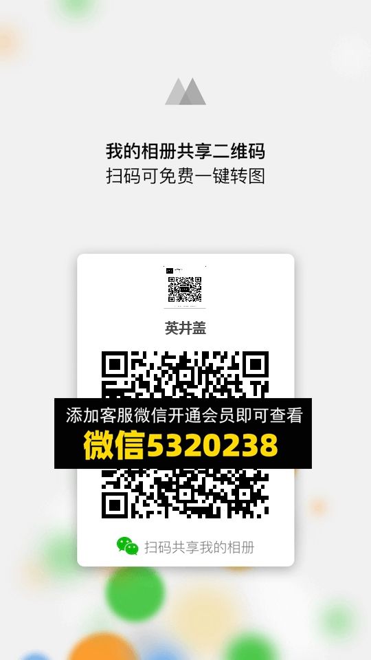 常熟外贸村微商相册 (1339) 常熟外贸村微商相册 (1339)