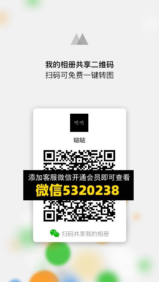 常熟外贸村微商相册 (1366)