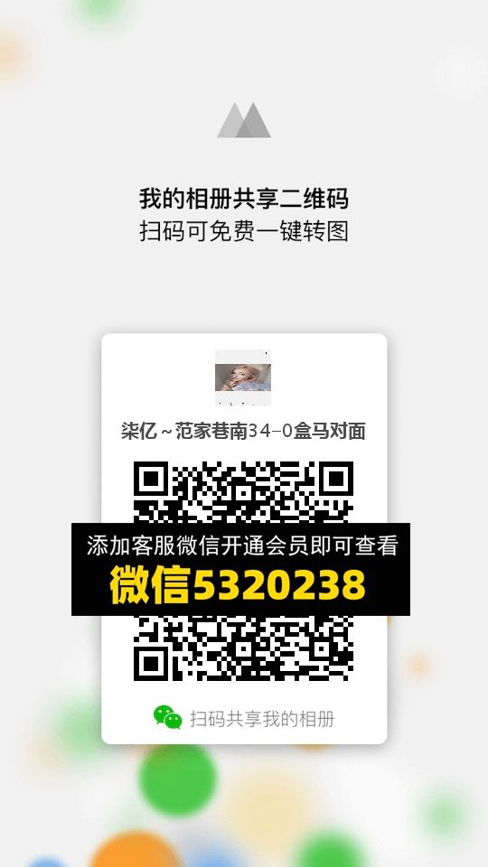 常熟外贸村微商相册 (1379) 常熟外贸村微商相册 (1379)