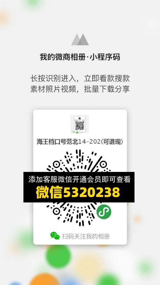 常熟外贸村微商相册 (1391) 常熟外贸村微商相册 (1391)