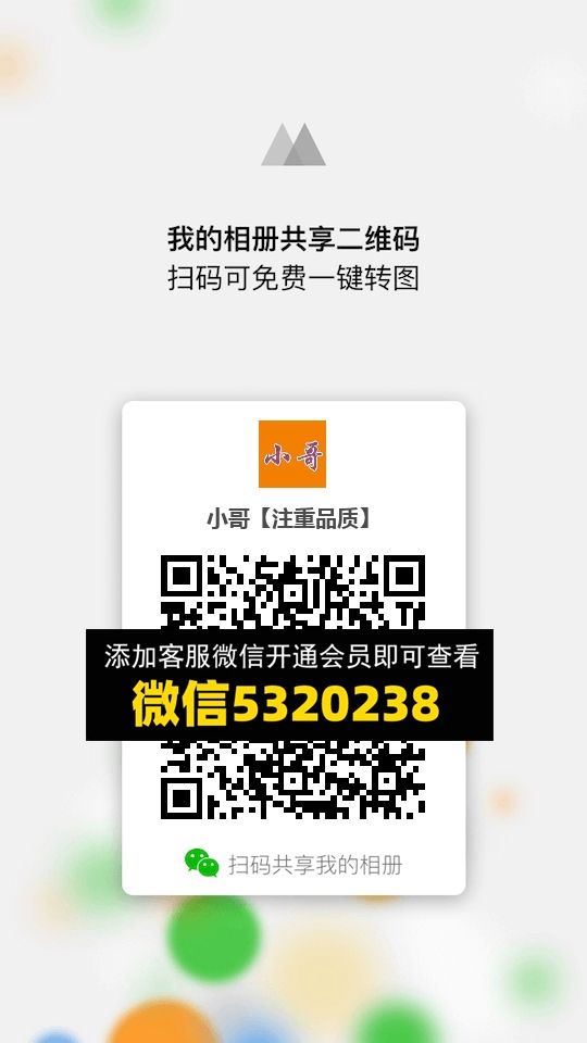 常熟外贸村微商相册 (1394) 常熟外贸村微商相册 (1394)